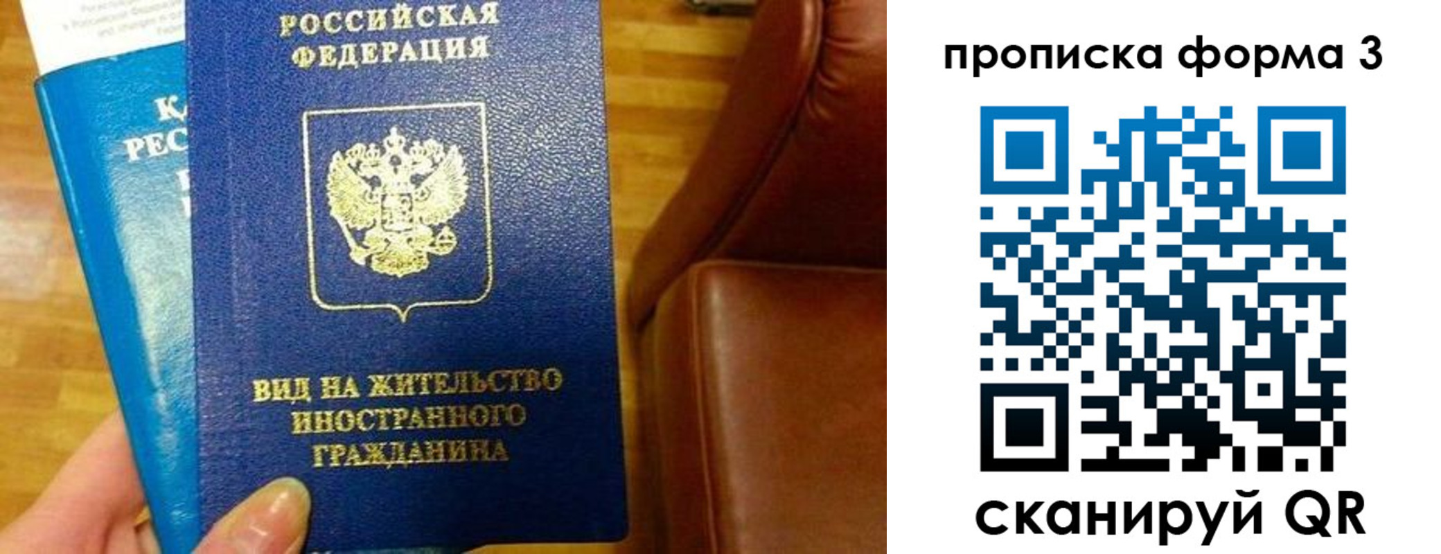 форма 3 в Купино
