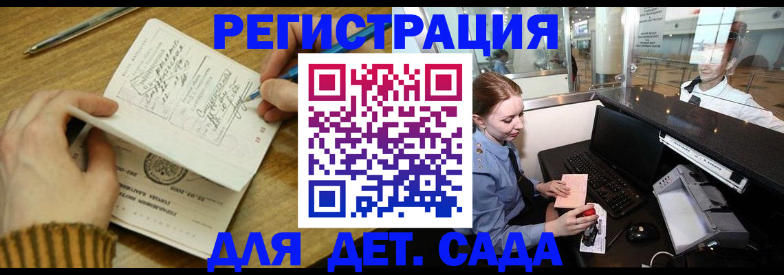 пропишу в квартире в Купино